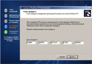 Как установить windows xp zver