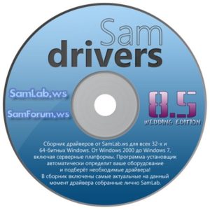 Сборник драйверов для Windows XP SamDrivers